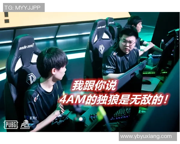 2026和平精英技术排名：RNG创新高（436 ）