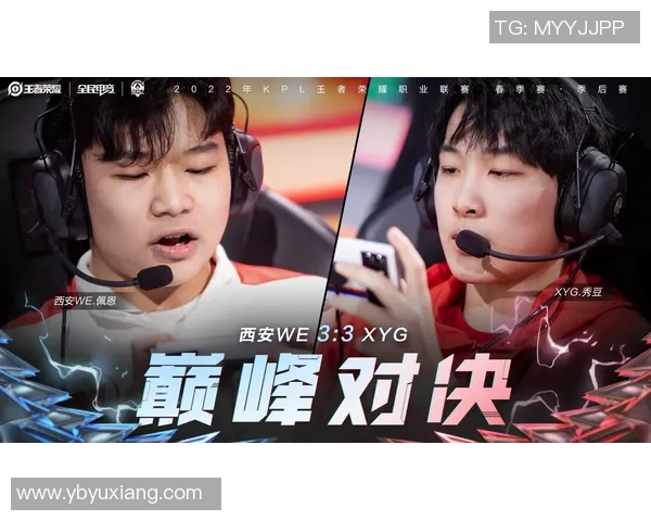 国际邀请赛点评：WE的比赛经验表现